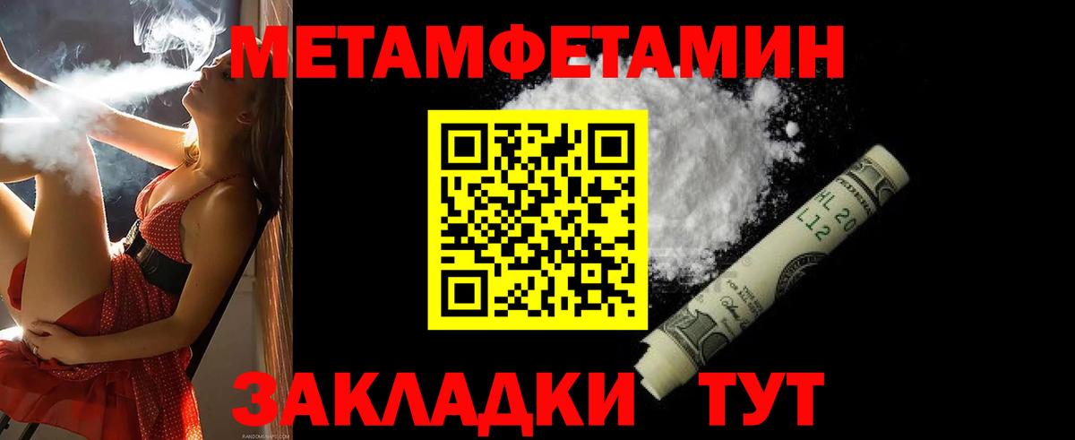 АМФЕТАМИН VHQ Челябинск