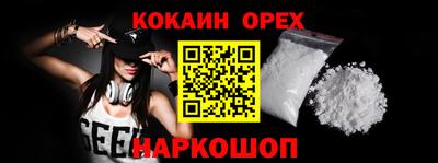 дживик Будённовск