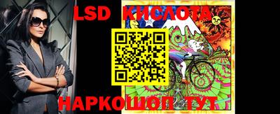 марки nbome Бугуруслан