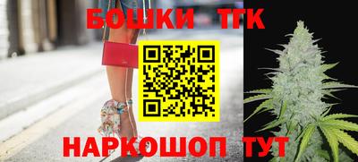 марки nbome Бугуруслан