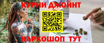 марки nbome Бугуруслан