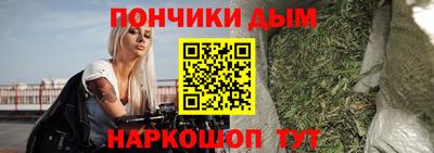 марки nbome Бугуруслан