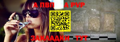дживик Будённовск