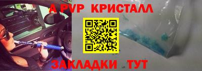 марки nbome Бугуруслан