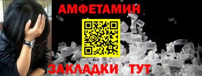 марки nbome Бугуруслан