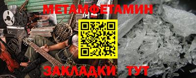 дживик Будённовск