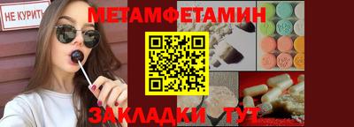марки nbome Бугуруслан