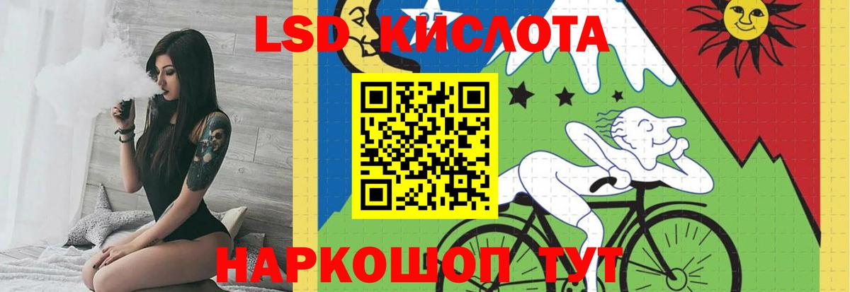 Челябинск  LSD-25 экстази ecstasy  Вход с VPN 