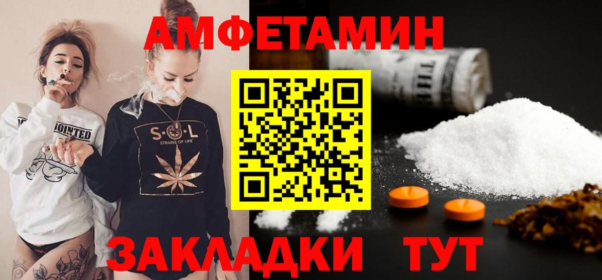 Метамфетамин Methamphetamine Челябинск