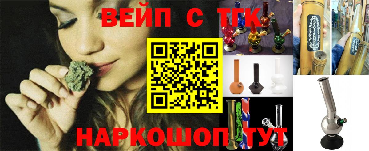 Челябинск  ТГК концентрат  Вход с VPN 