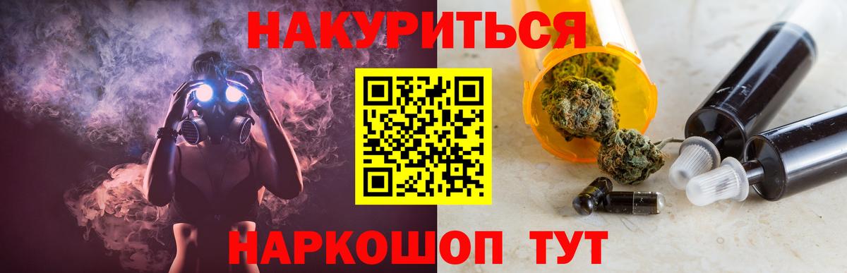 Челябинск  Марихуана THC 21%  Бошки Шишки тримм  Каннабис SATIVA & INDICA  Вход с VPN  Бошки Шишки MAZAR 